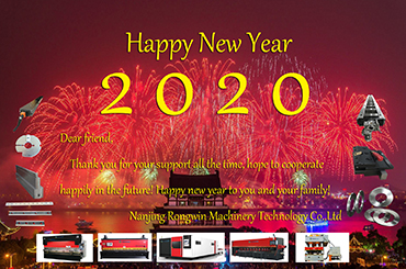  RONGWIN'S 2020 voeux de nouvel an