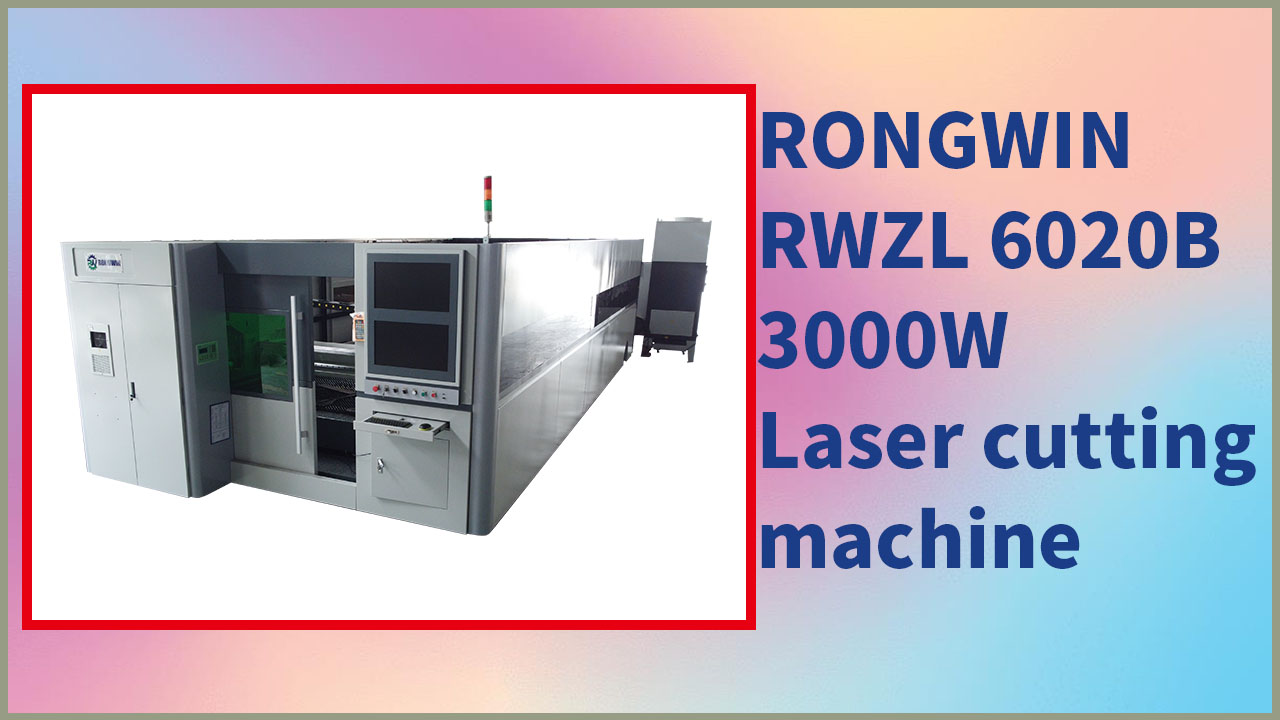 RONGWIN vous présente la machine de découpe laser RWZL-6020B 3000W à circuit fermé