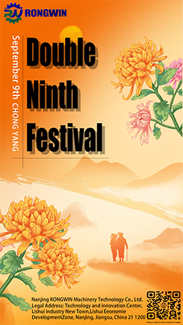 Je viens d'admirer les érables rouges et les chrysanthèmes jaunes, et la ville est balayée par le vent et la pluie à l'approche du festival du Double Neuf.