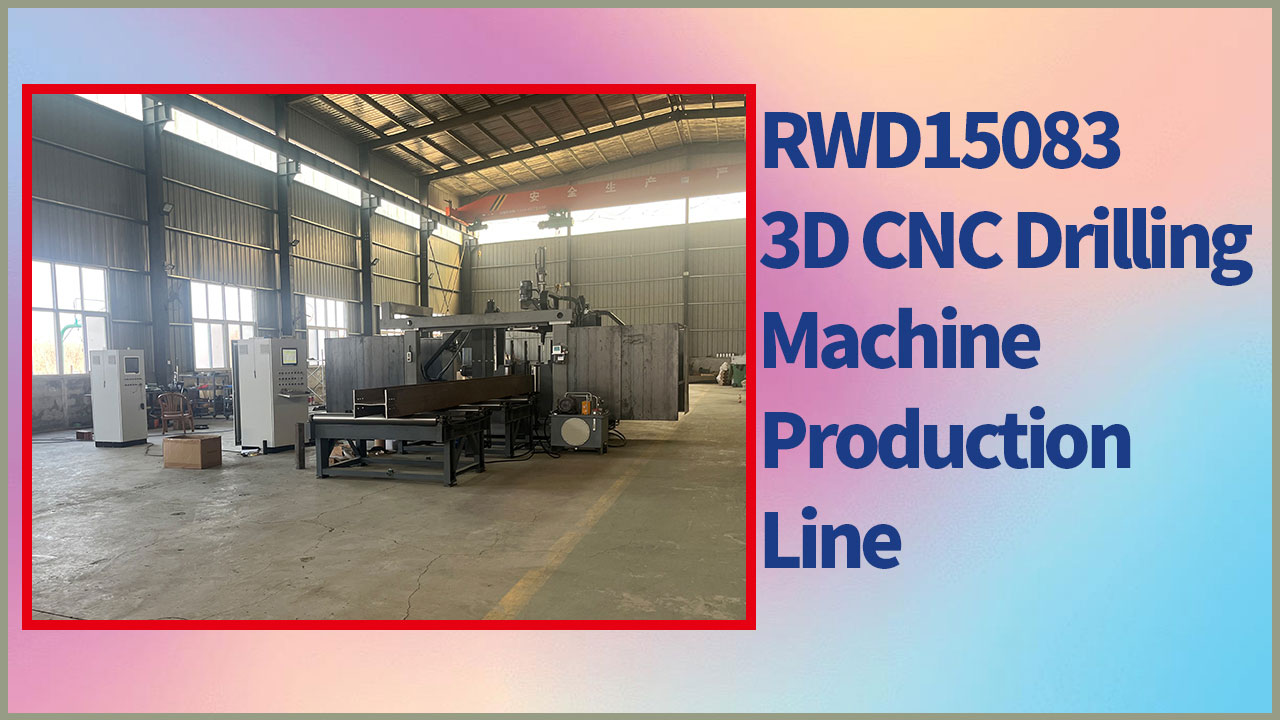La perceuse 3D RONGWIN est adaptée au perçage de profilés en H en acier. Présentation de la configuration