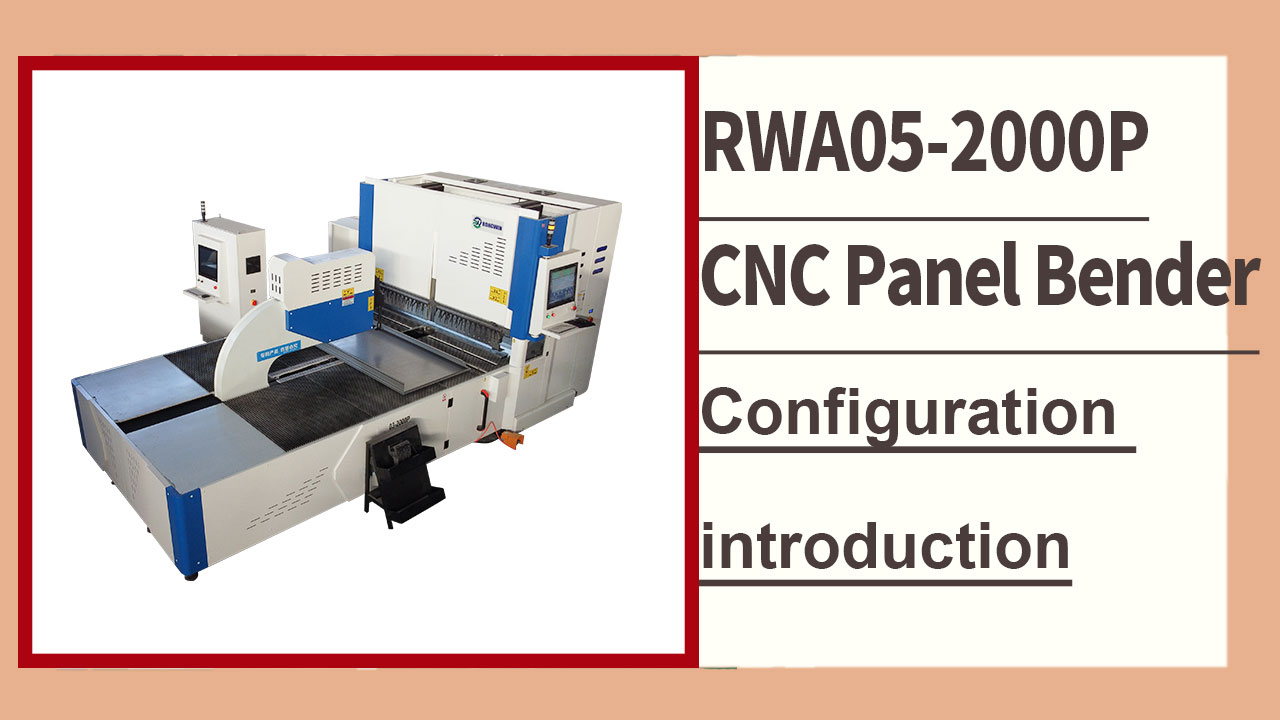 RONGWIN vous présente la cintreuse de panneaux CNC RWA05-2000P. Introduction à la configuration