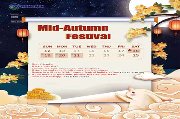 Avis de vacances pour le festival de la mi-automne de Rongwin