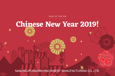  RONGWIN'S avis de vacances du nouvel an chinois