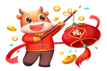  Rongwin's 2021 Notice de vacances du Nouvel An chinois
